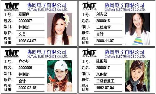 人事考勤与一卡通消费管理 采购决策的实用指南
